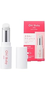 Amazon.co.jp: ハウスオブローゼ Oh!Baby スクラブリップバーム